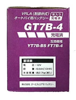 未使用 GS YUASA GT7B-4 VRLA 制御弁式 バッテリー 液入り GT7B-4 12V高始動形VRLA(制御弁式)バッテリー液入り 1個 GS